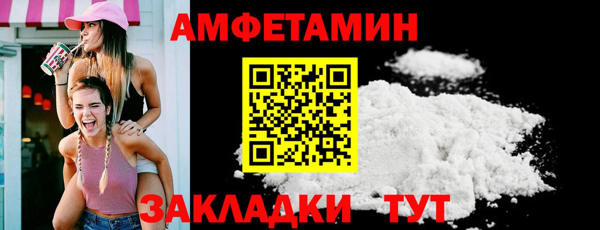 даркнет какой сайт  Amphetamine 97%  АМФЕТАМИН  Вход с VPN  Елабуга 