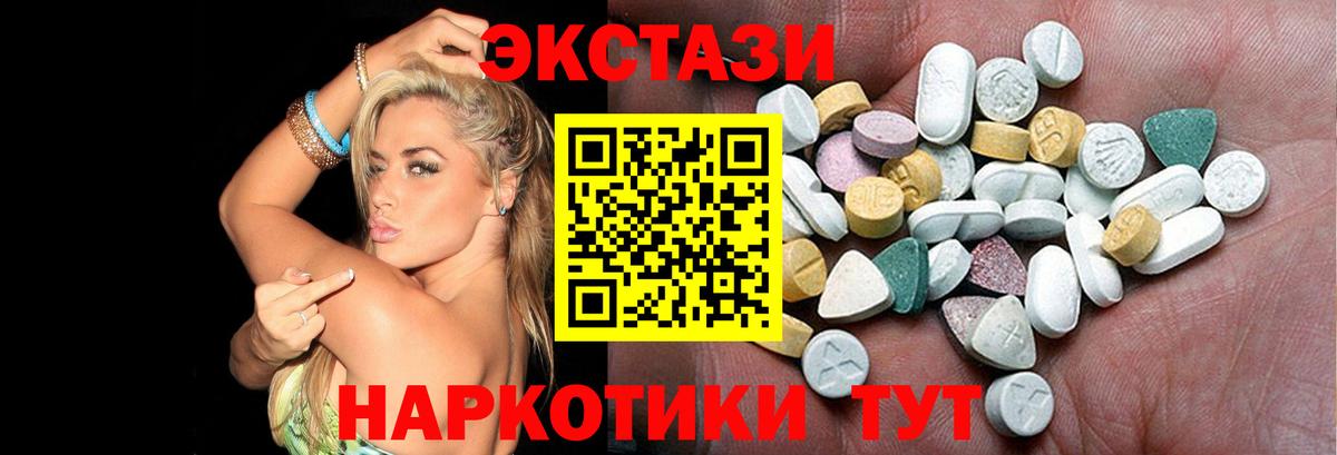 Ecstasy Philipp Plein Елабуга