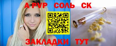 винт Кулебаки
