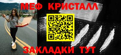 круглые Кумертау