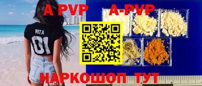 круглые Кумертау