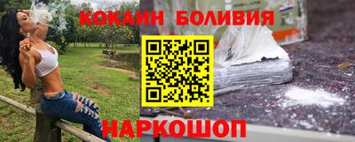 наркотики Кунгур