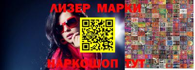 наркотики Кунгур