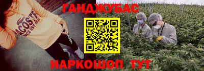наркотики Кунгур