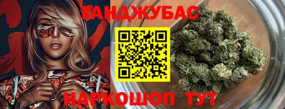 наркотики Кунгур