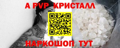 наркотики Кунгур