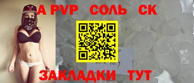 круглые Кумертау