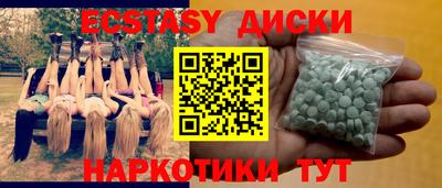 наркотики Кунгур