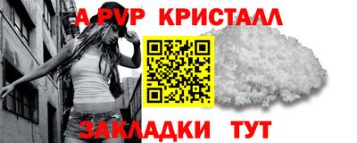 винт Кулебаки