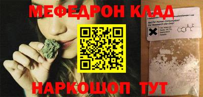 наркотики Кунгур
