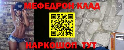 наркотики Кунгур