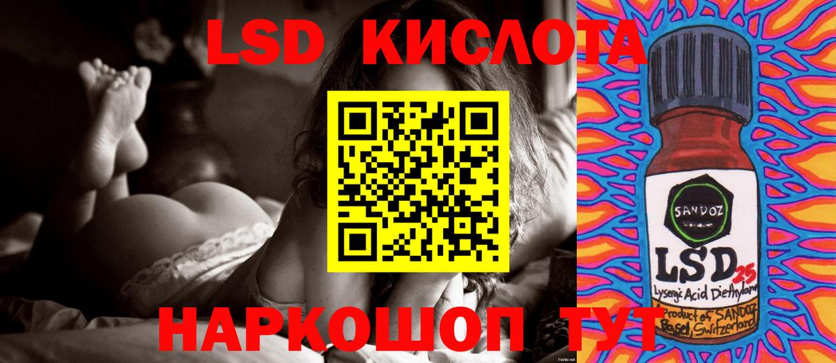 LSD-25 экстази ecstasy  ЛСД экстази ecstasy  ЛСД экстази  Вход с VPN  Елабуга 
