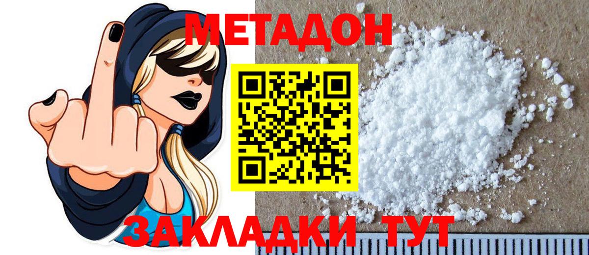 Галлюциногенные грибы Елабуга