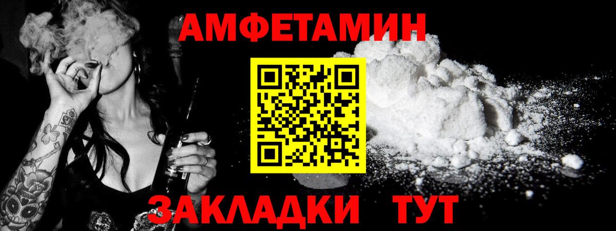 Елабуга  Метамфетамин витя  Вход с VPN 