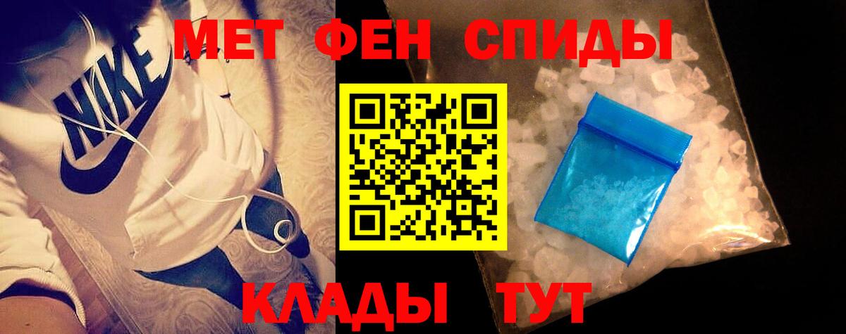 Елабуга  NBOMe  КОКАИН  Мефедрон   Меф  Вход с VPN  МАРИХУАНА  ГАШ 