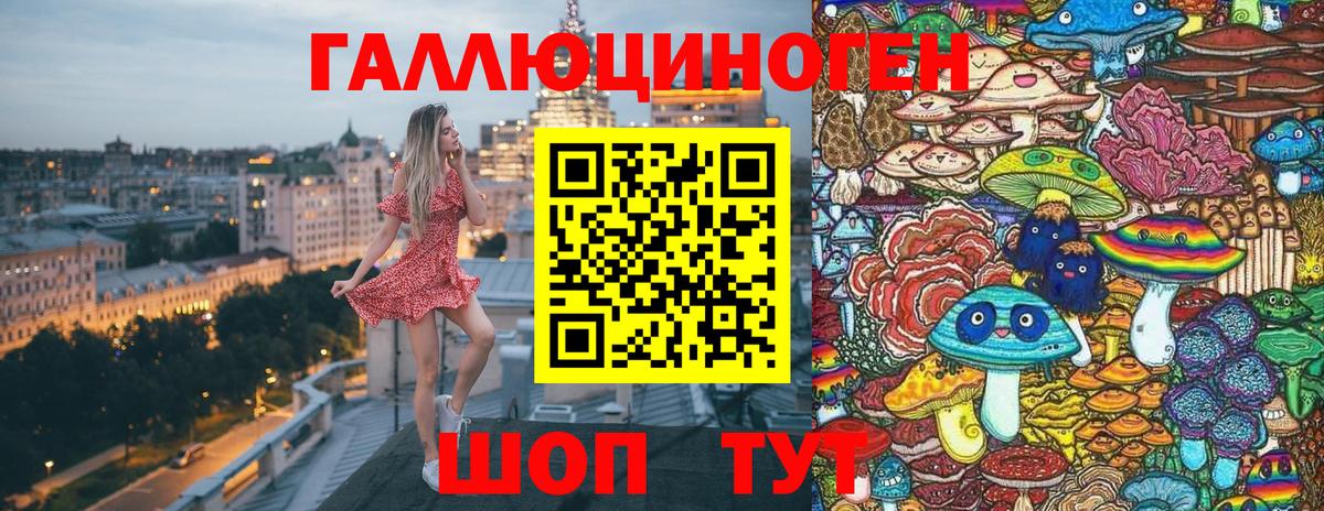 Псилоцибиновые грибы Psilocybine cubensis  цена наркотик  Елабуга  Галлюциногенные грибы ЛСД  Вход с VPN 