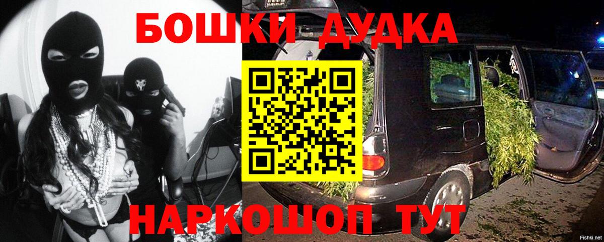Елабуга  Бошки Шишки AK-47  Каннабис LSD WEED  Бошки марихуана индика  Вход с VPN 